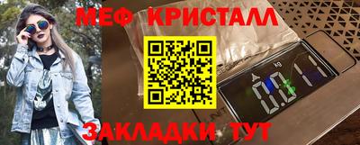 каннабис Канаш