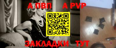 МДМА Камышлов