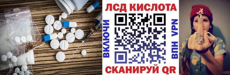 мега онион  Кондопога  Лсд 25 экстази кислота  закладка 