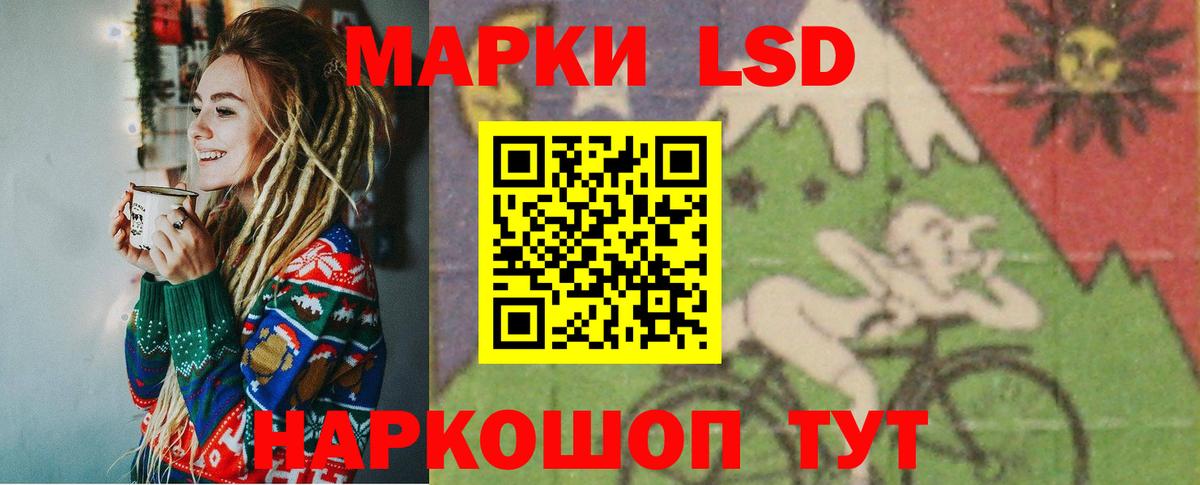 кракен как войти  Лсд 25 экстази кислота  Вход с VPN  Кондопога  Лсд 25 экстази кислота 