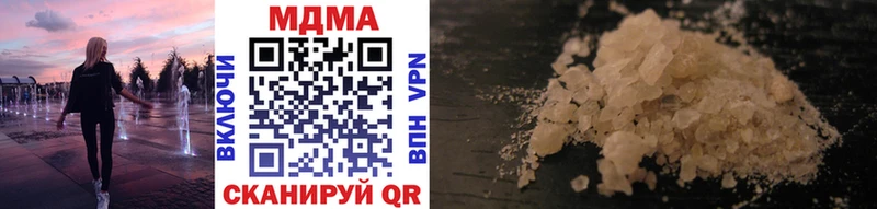 MDMA молли где купить наркоту Кондопога
