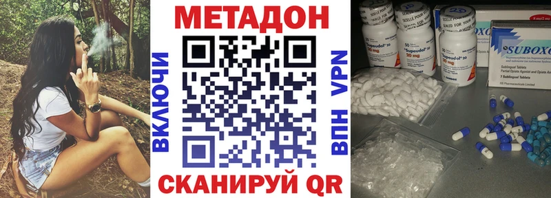 MEGA tor  продажа наркотиков  Кондопога  Метадон мёд 