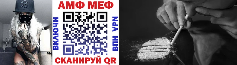 купить наркотик  Кондопога  МЕТАМФЕТАМИН Methamphetamine 