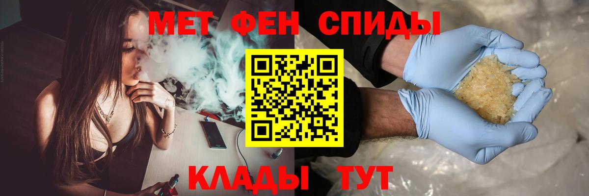 Кондопога  МЕТАМФЕТАМИН винт  Вход с VPN  Первитин  МЕТАМФЕТАМИН винт 