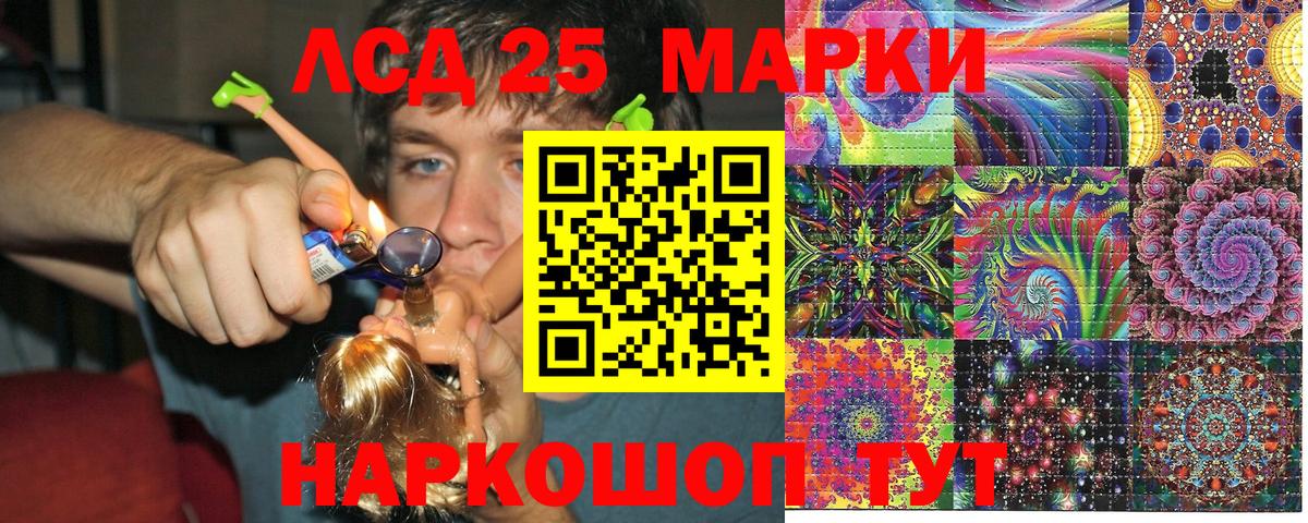 купить наркотики сайты  Марки N-bome 1,8мг  Марки N-bome  Вход с VPN  Кондопога 