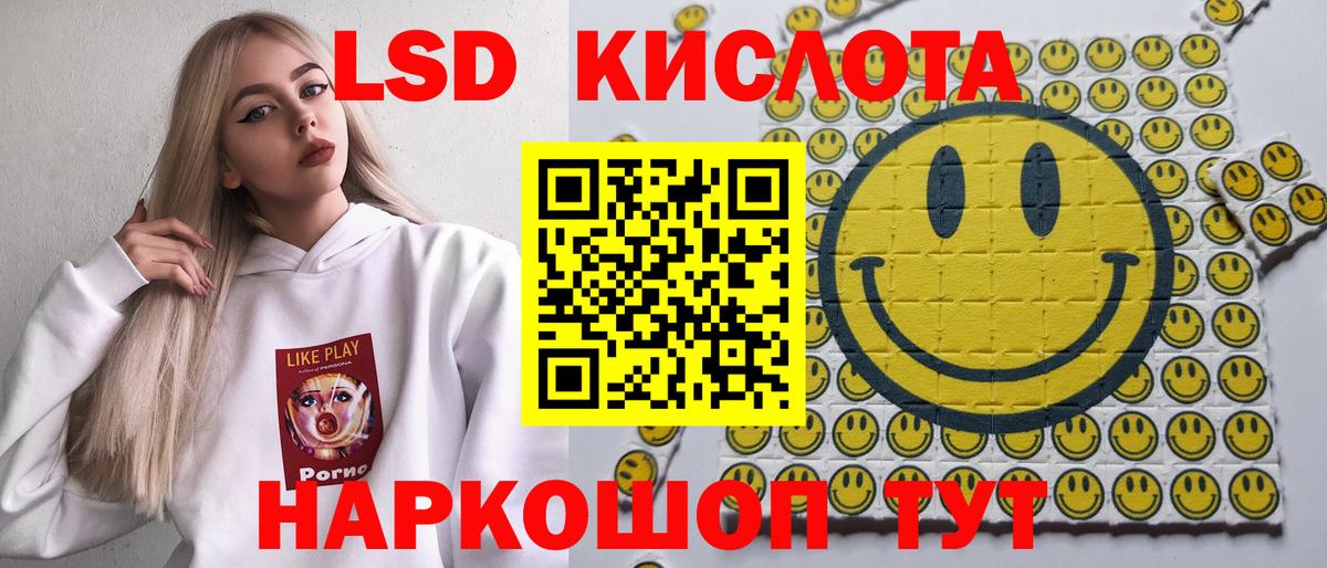 Мефедрон кристаллы  Каннабис  A-PVP СК   ГАШИШ  Кондопога  Вход с VPN 