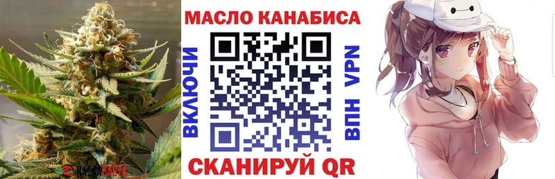 Дистиллят ТГК вейп с тгк  Кондопога 