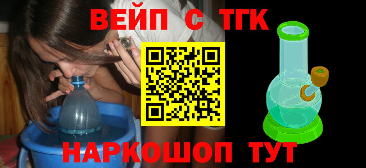 Дистиллят ТГК Wax Кондопога