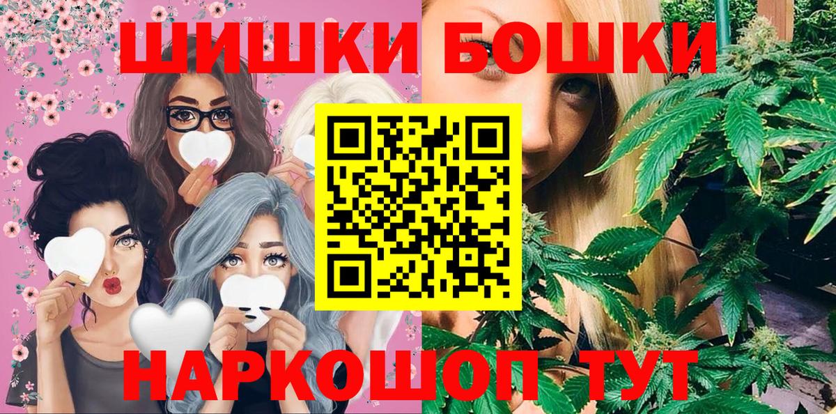 Конопля AK-47  Бошки марихуана Bruce Banner  Вход с VPN  МАРИХУАНА семена  Кондопога 