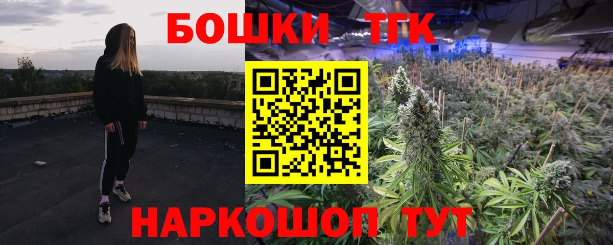 Бошки марихуана Bruce Banner Кондопога